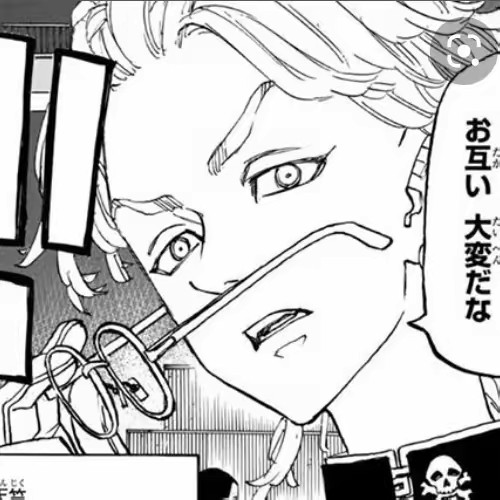 ねるねるねるね