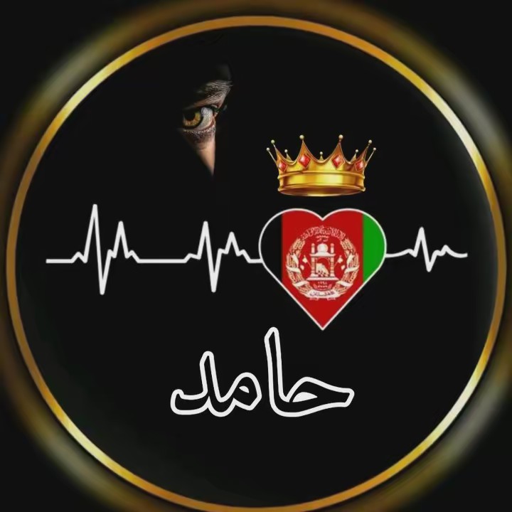 پکتياوال هلک