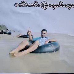 ရင်ခွင်နန်းတော်