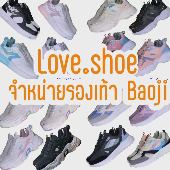 Loveshoe