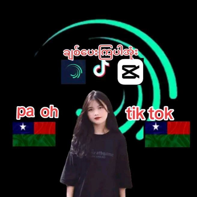 ♡ဟိုပုံးသူ♡🥰