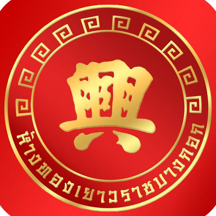 ybkk สาขา สุขสวัสดิ์ 76