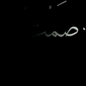 حـًـًًـًًًـًًـًـڛـ,ـآفـ,ـﮩ