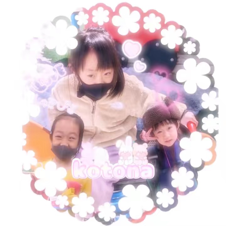 琴ちゃんファン！