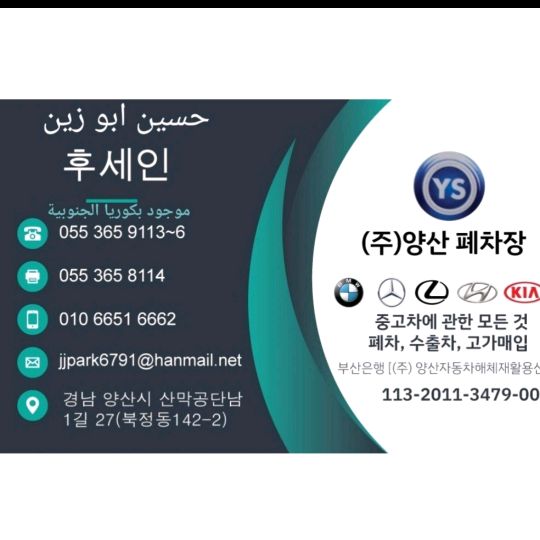 حسين ابوزين