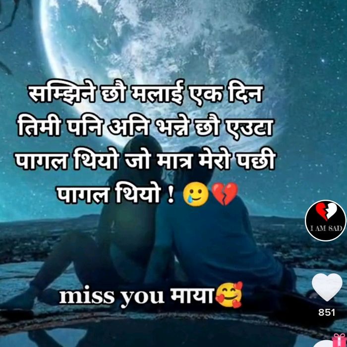 kali babu💔😢🥀 3962