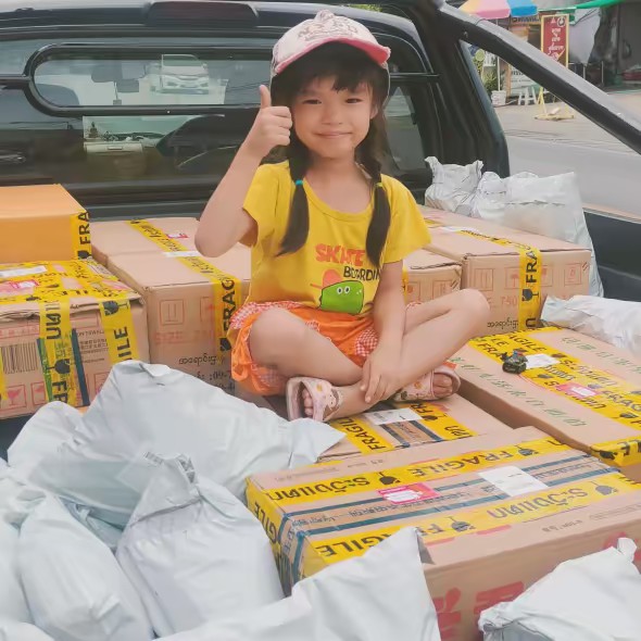 มิลินท์ การค้า