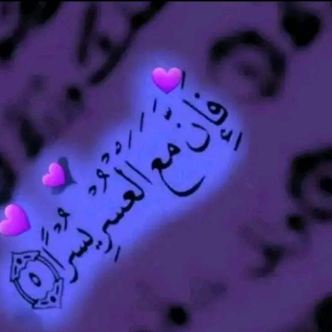 رحيق الريحان