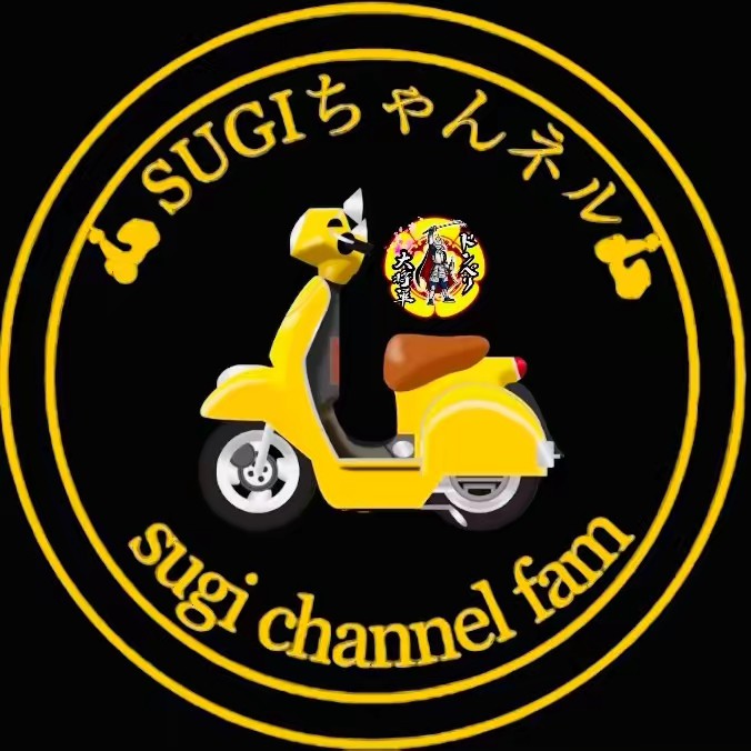 🛵SUGIちゃんネル🛵