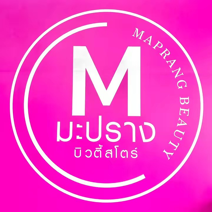 มะปรางบิวตี้สโตร์โคราช