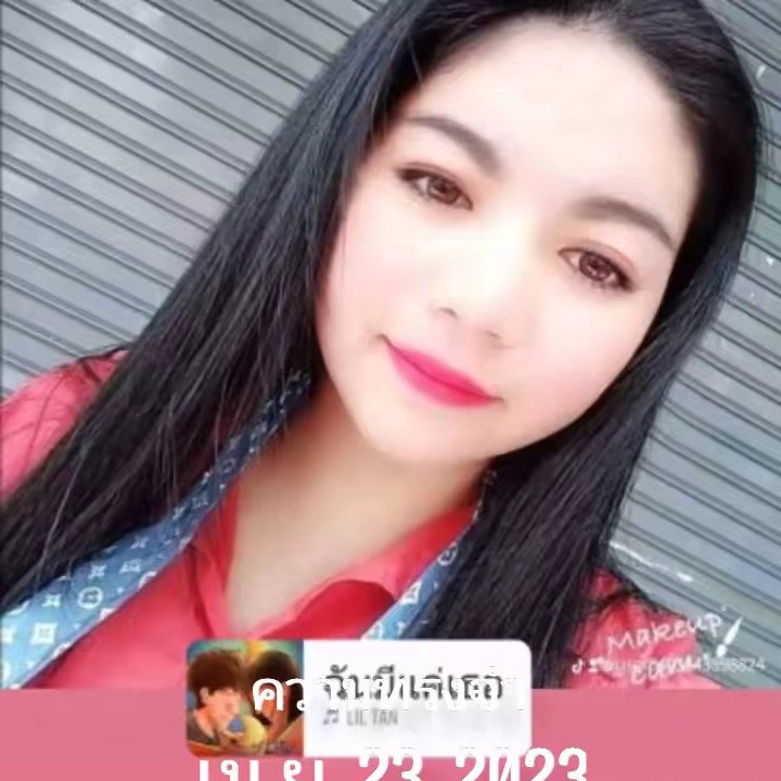 น้องเอิร์น1998