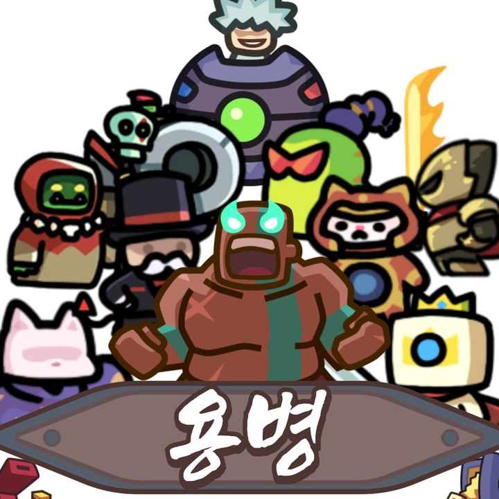 장백호의 자아를 가진 낫