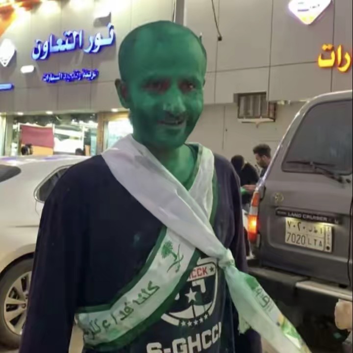 🇸🇦