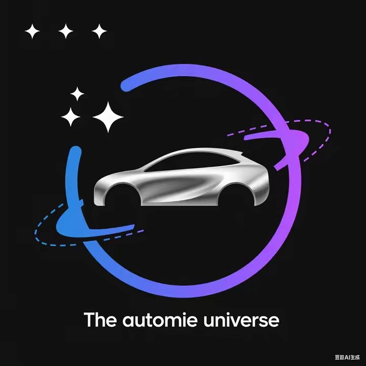 The automotive universe