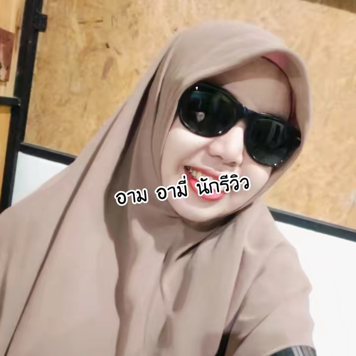 อาม อามี่ นักรีวิว