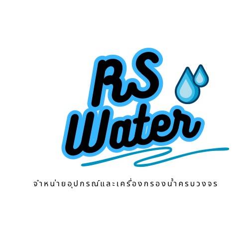 RSwater