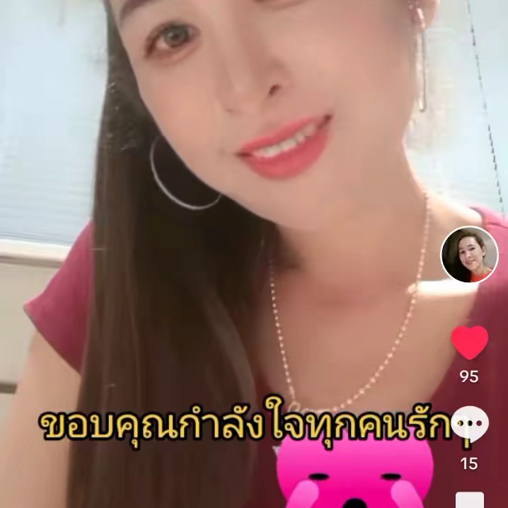 กระแต ยิ้มสวย