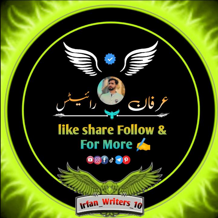 𝐈𝐫𝐟𝐚𝐧 𝐖𝐫𝐢𝐭𝐞𝐫𝐬