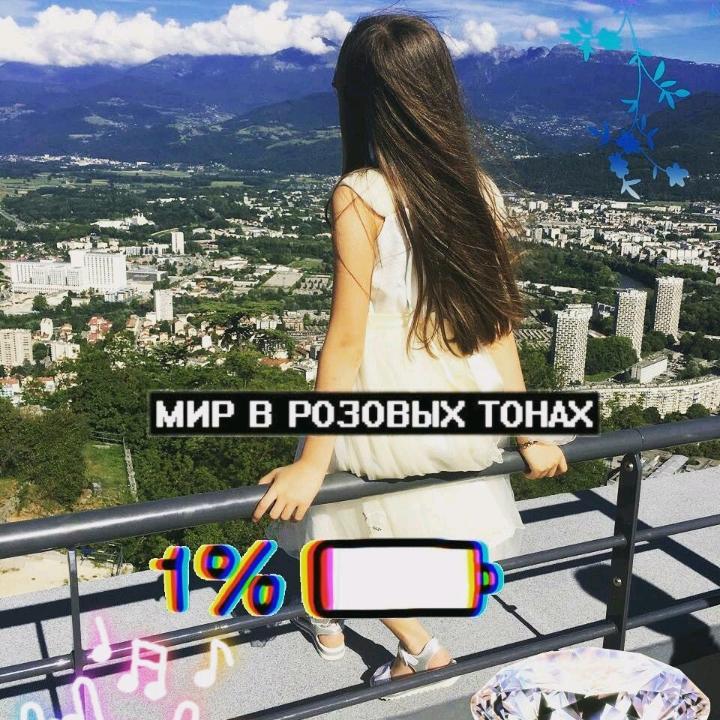 катяКопотиенко