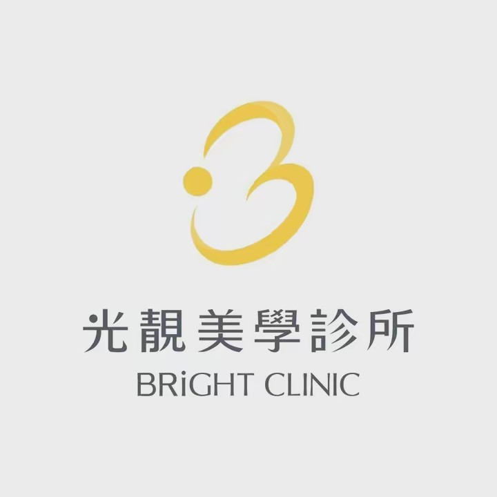 Klinik Kecantikan Bright🇹🇼