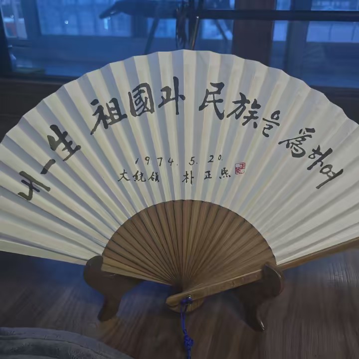 항상 보수님들. 💕 합니다.