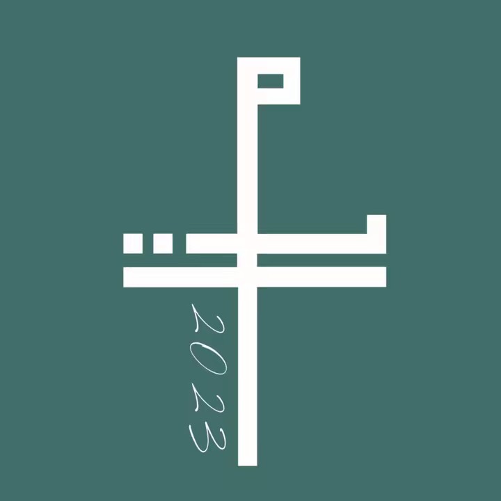 ريـم الخيـاط