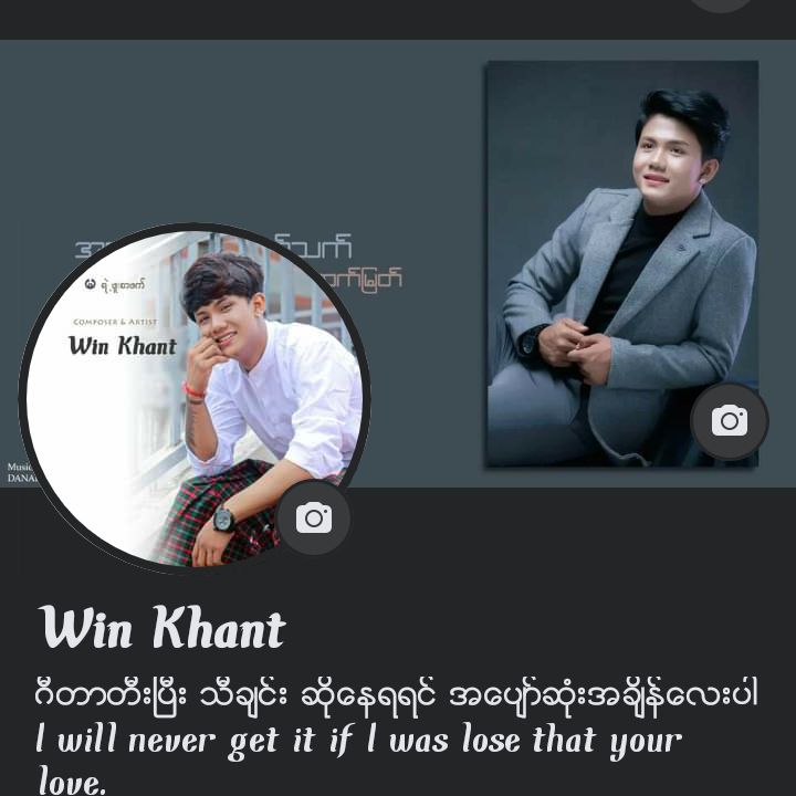 Win Khant