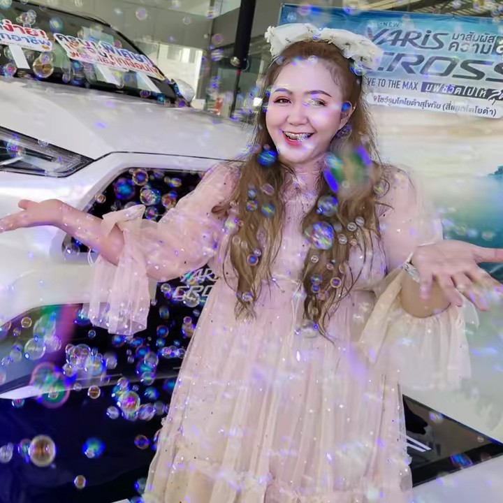 ออยล์ลี่ยิ้ม