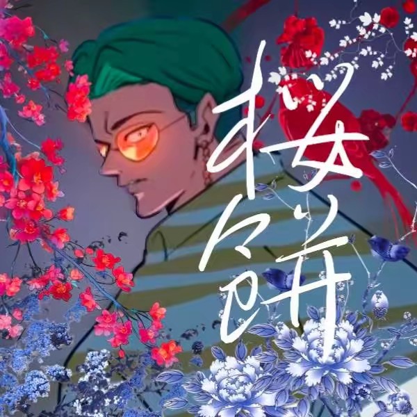 ₣ɇѧϮ天羽 《鳳炎組》