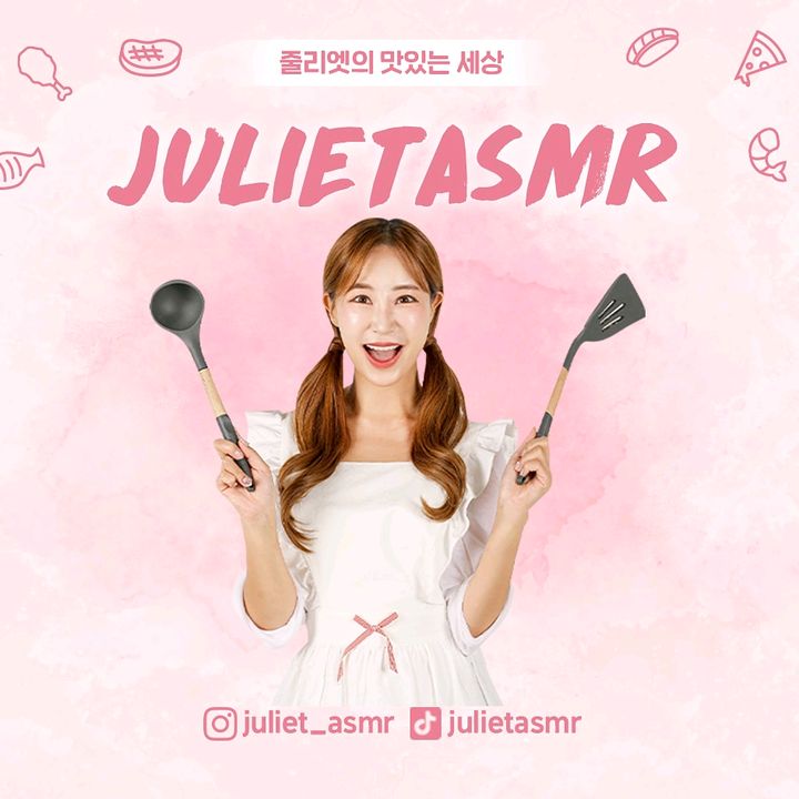 JULIET ASMR