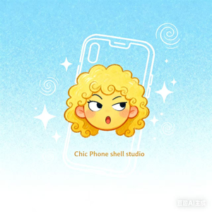 Chic Phone Shell Studio