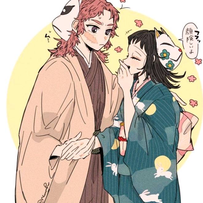 🦊🌊~Sabito&Makomo~🌊🌸