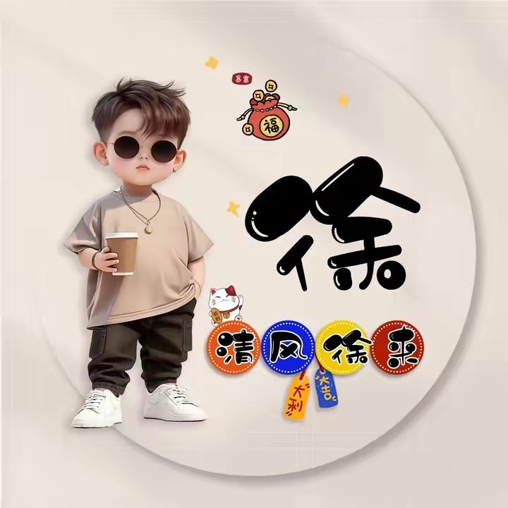 ジョウ ブンキョウ