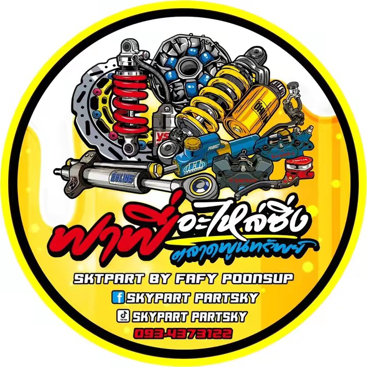 ฟาฟี่อะไหล่ซิ่งตลาดพูนทรัพย์