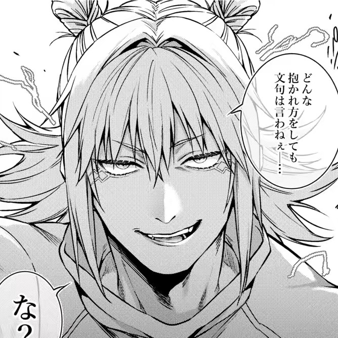 𝒻𝓇ℯ𝒶𝓀𝓎kashimo.