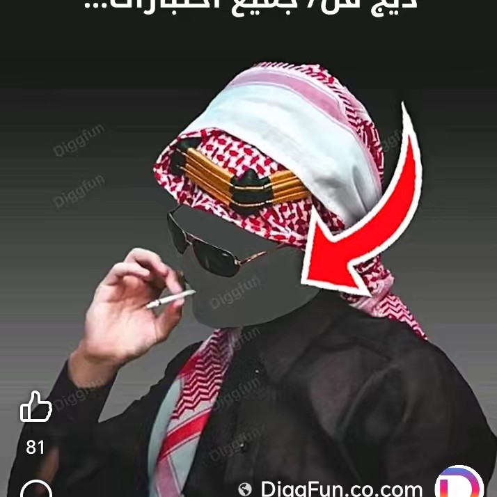 الشامخ   الابي