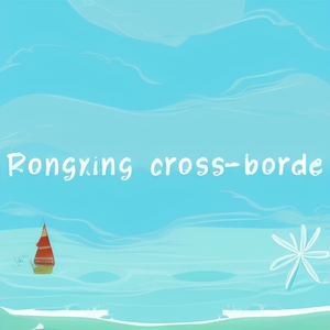 Rongxing cross-borde