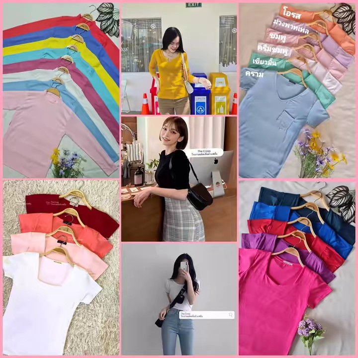 ไข่ขาว เสื้อยืดราคาโรงงาน