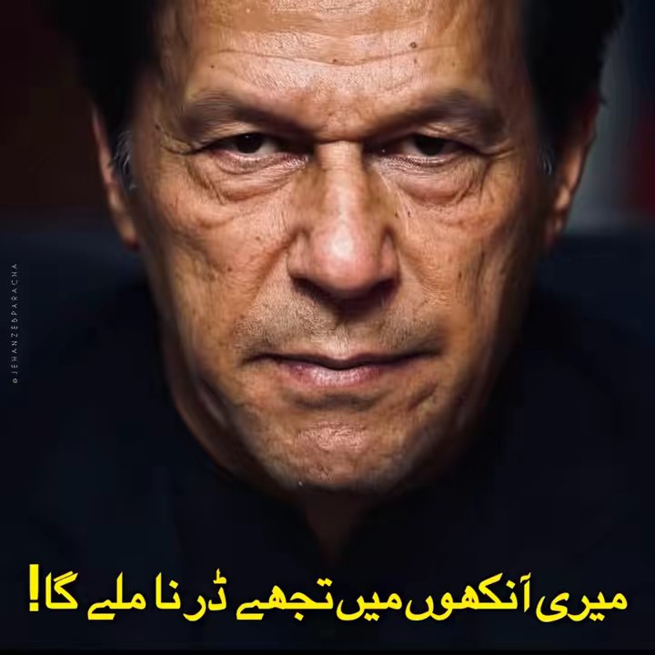 Sadeeq_pti