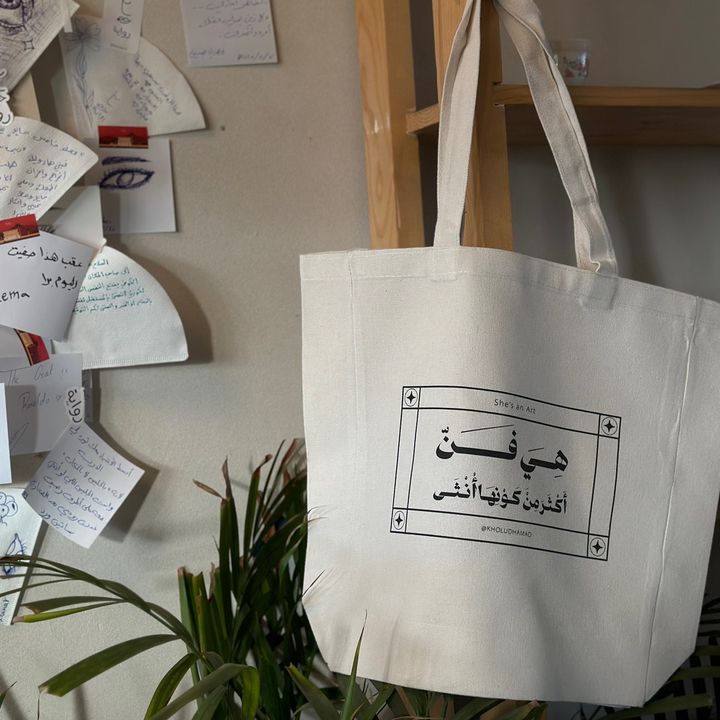 نـــدى الشمري