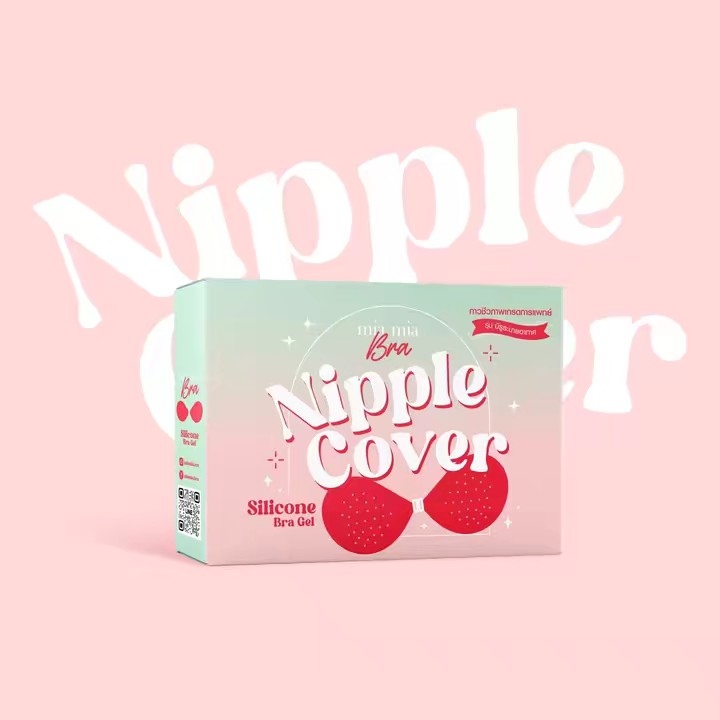 มีอามีอาบรา