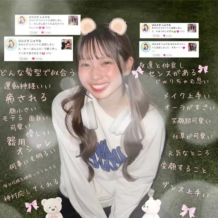 ふうちゃむ🧸🎀