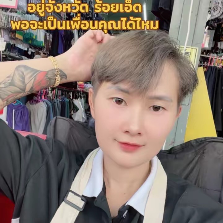 natty รีวิว