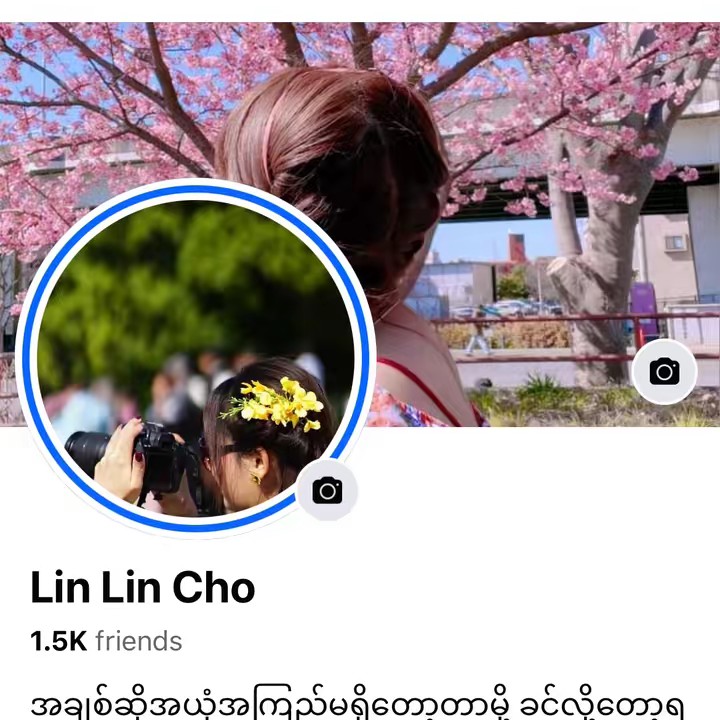 リンリンチョ♌️🦁