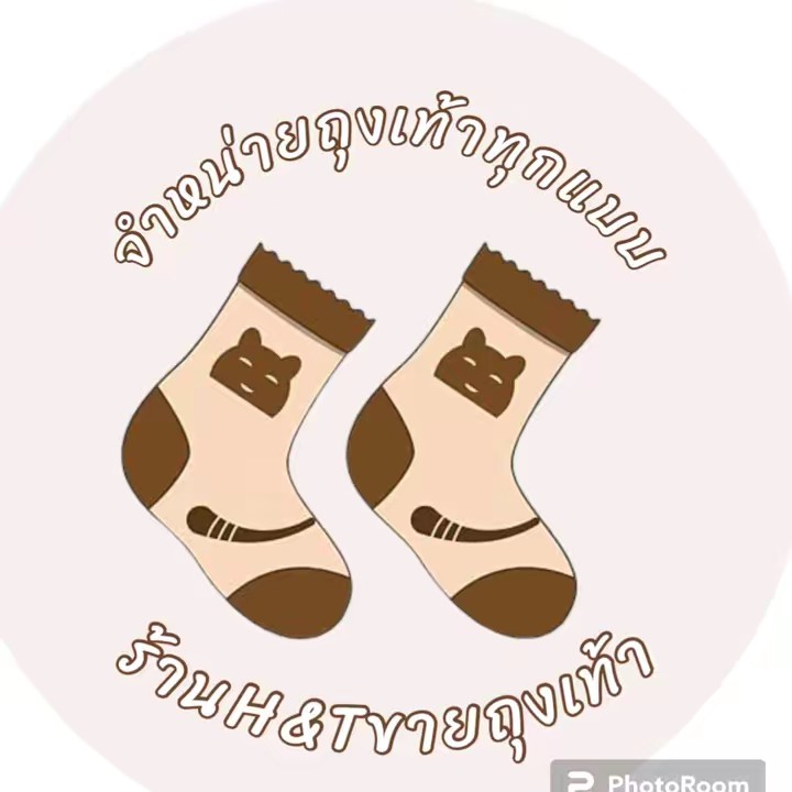 ร้านH&Tขายถุงเท้า