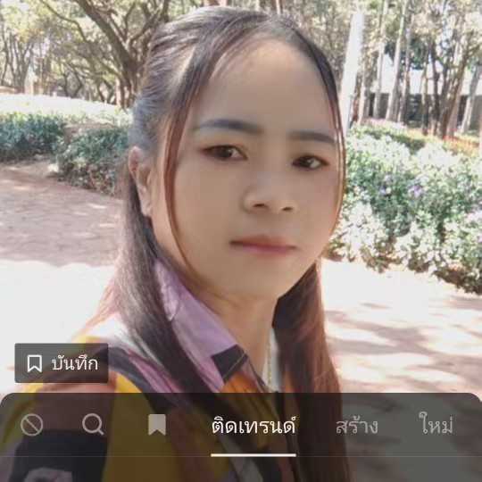 โสดแล้วมีไหครรักได้บ้างค่ะ