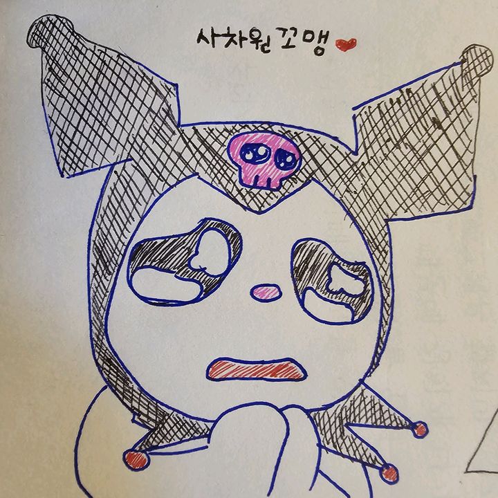 사차원꼬맹♥️