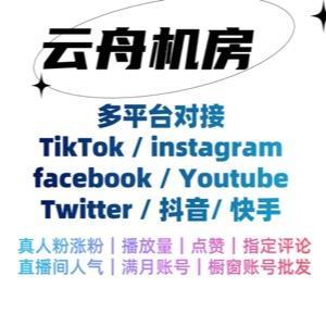 涨千粉 15元  感兴趣+主页VX