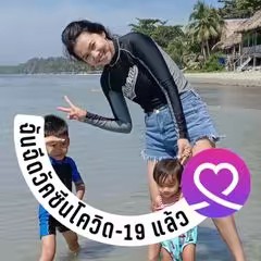 จำหน่ายอุปกรณ์ปลูกผักไร้ดิน