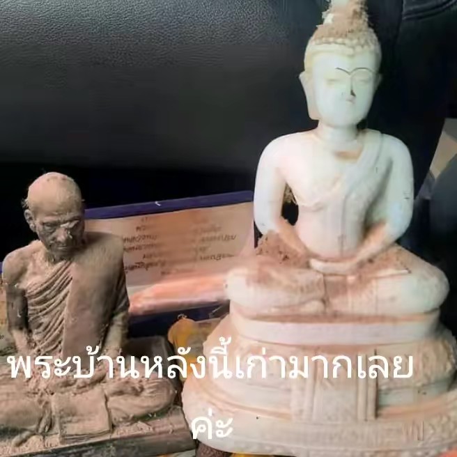 น้องวัน พระเครื่อง